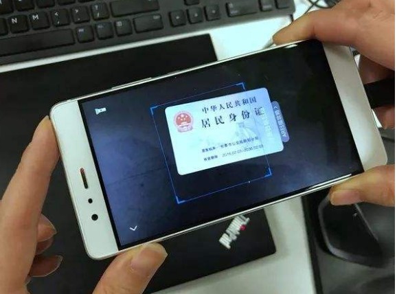 微信是否需要实名认证？