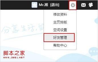 QQ号怎样批量导入加好友?