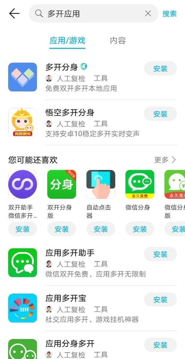 关于小红书养号的技巧已经都在这里了