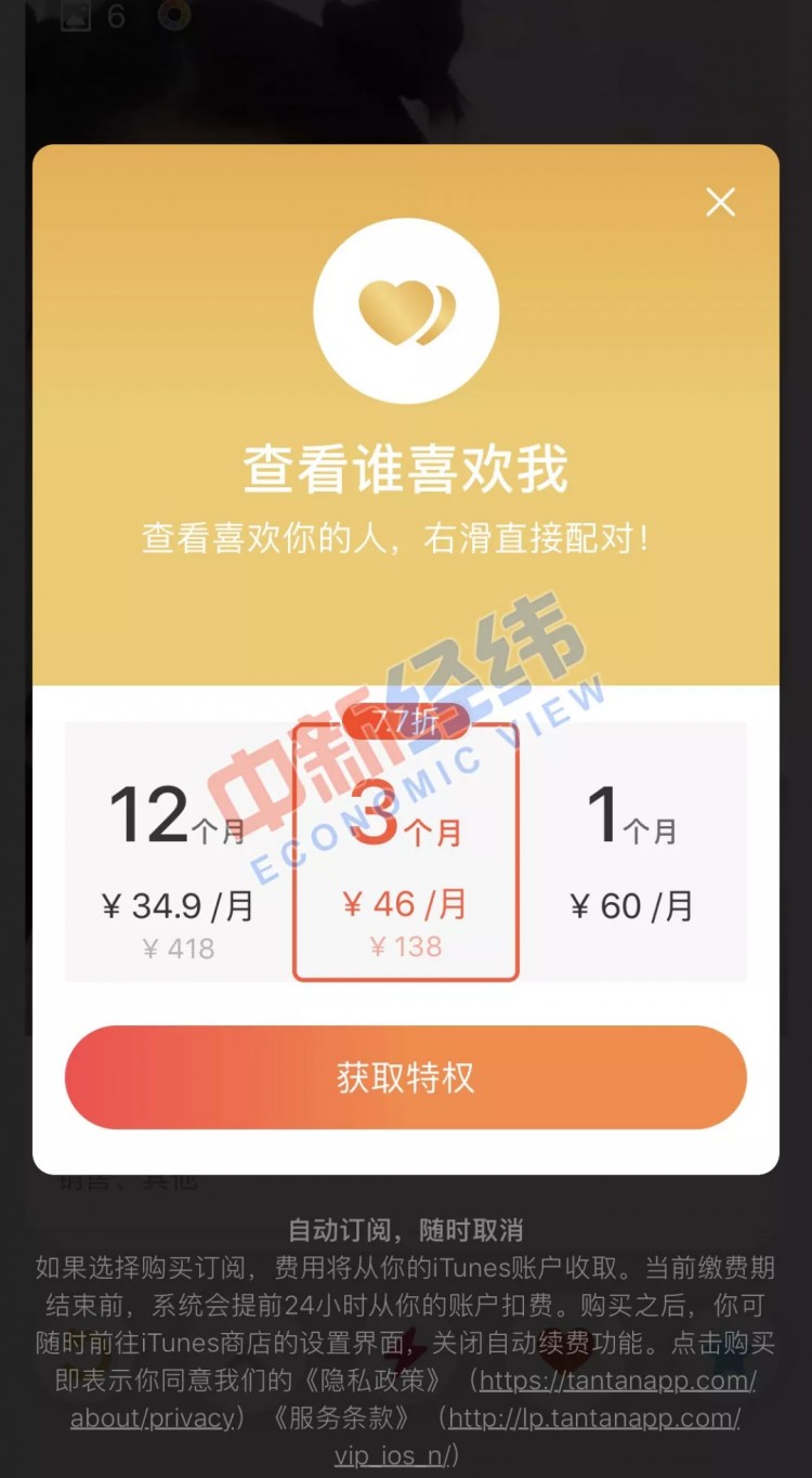 探探上跟你打招呼的美女可能是个机器人