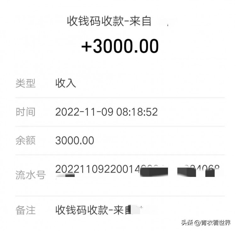 用支付宝收钱码收款收手续费了几个默认你知道吗