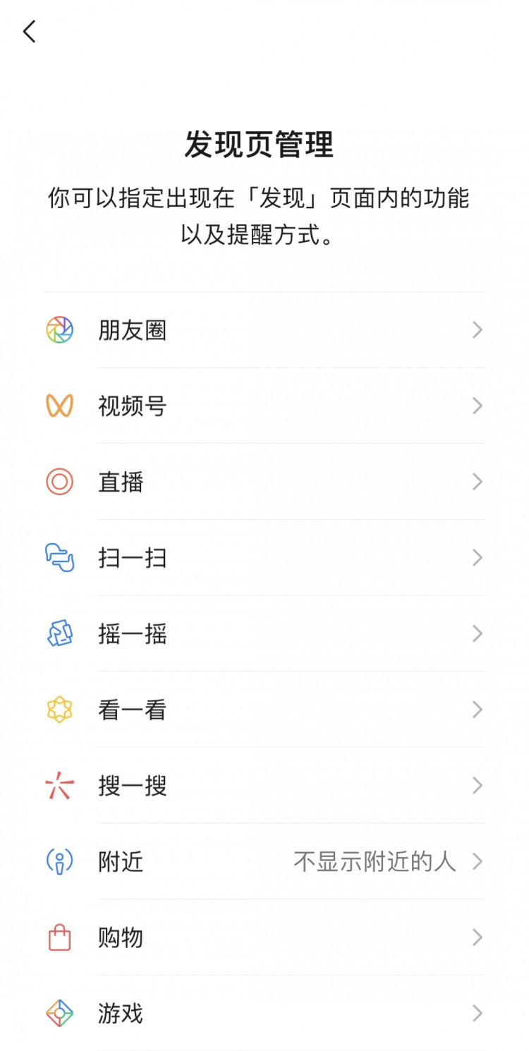小心孩子“附近的人”