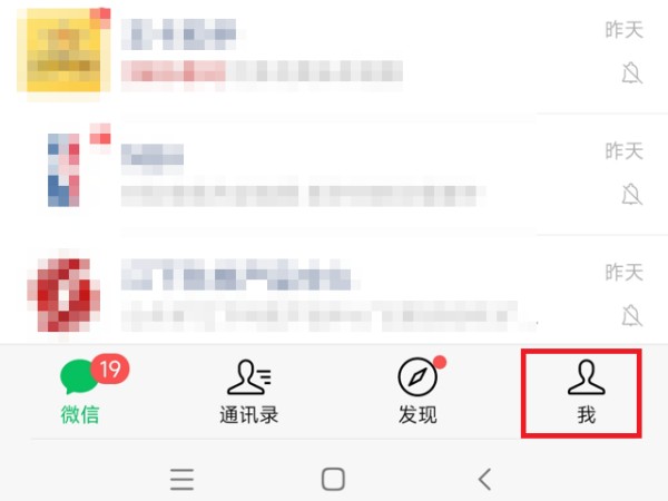 微信开小号，大号会不会没啊？