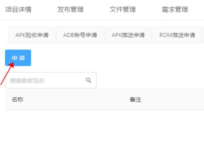 支付宝白名单怎么开