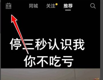 抖音直播间的福袋根本无法中奖，即使参与人数不足，发放人数也无法中奖？