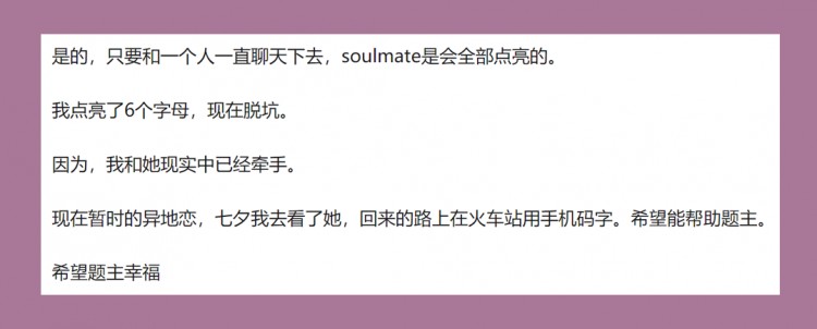 soul崩了souler们失望很久了