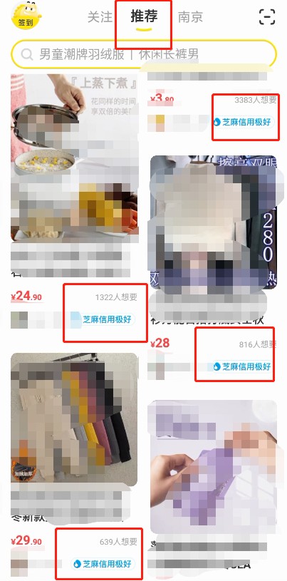 闲鱼出单技巧有哪些？