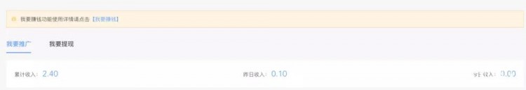 超级省心赚钱，用微信赚钱的方法(内附工具)