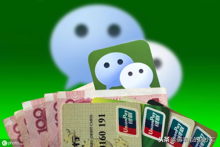 微信到底能不能赚钱