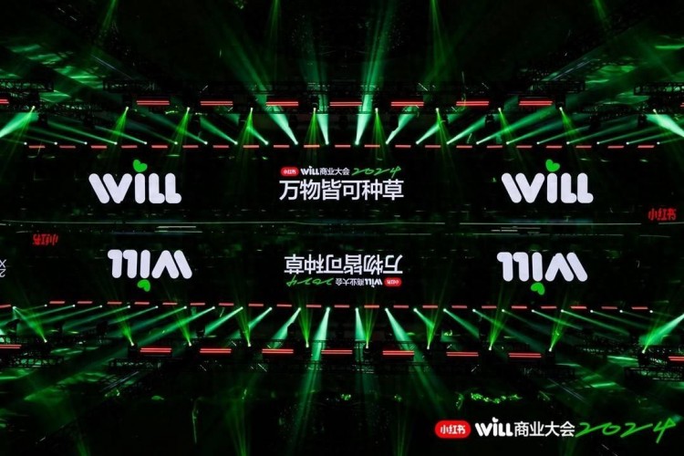 小红书CMO之恒：种草已成为第三种营销方式