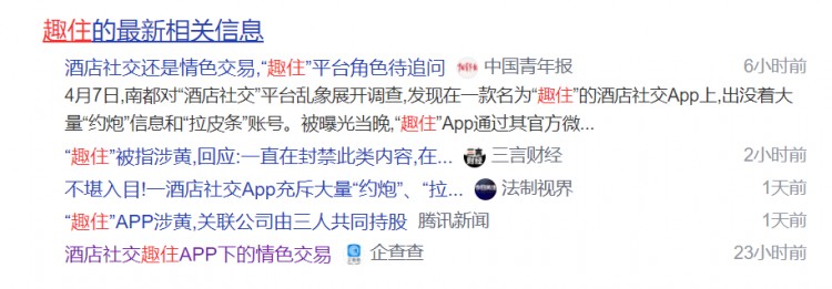 陌生人需要社交吗