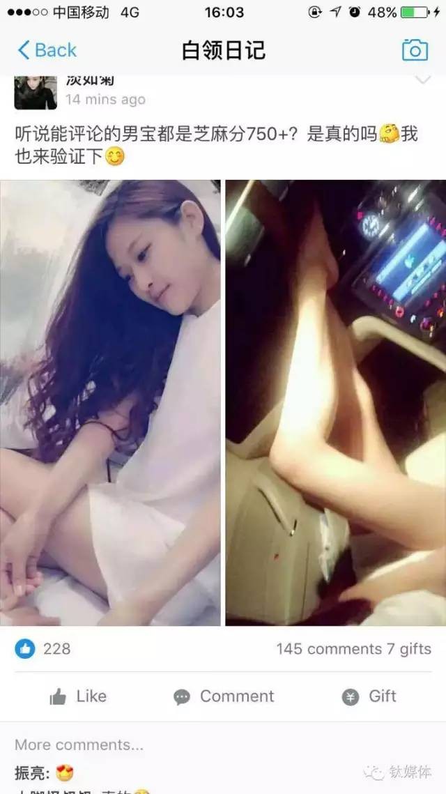 支付宝新功能圈子社交重女轻男引热议