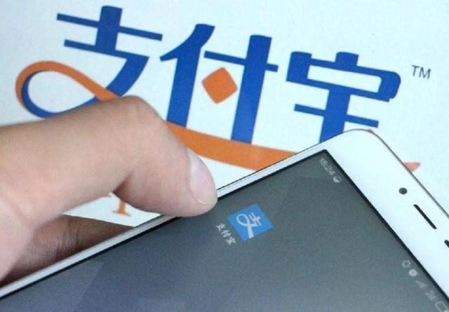 只要支付宝芝麻分超过700分，这三个“特权”就可以使用！看到知识的增长