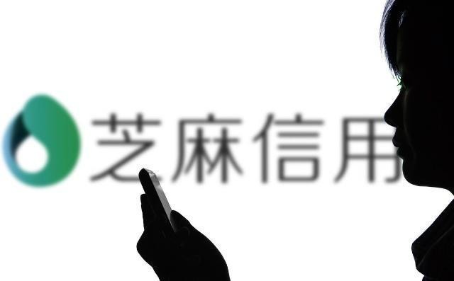 芝麻信用分超过700分基本都是这3类人你是其中之一吗