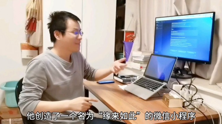 现代民间故事：微信爱情