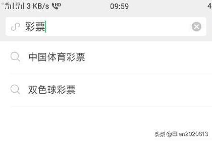 怎么用微信买彩票大家都在问