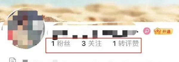 大无语事件！社交帐号还可以有“高仿”？