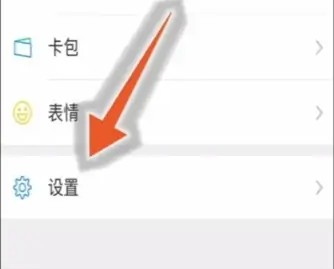 微信如何开小号