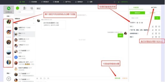 怎么批量添加微信好友