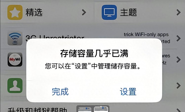 微信能“瘦身”吗？首个版本于2024年发布，冲上热搜！