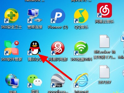 如何开通新QQ号?