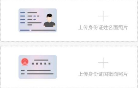 一张身份证可以认证几个快手号码?
