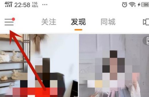 快手号怎么注销?