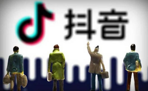 抖音小店开通条件是什么?