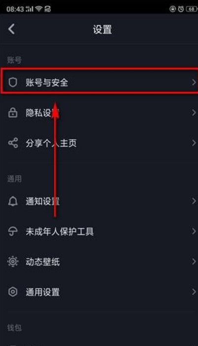 火山版抖音和抖音是一个帐号吗？