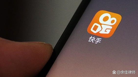 一个手机号码可以注册几个快手帐号?