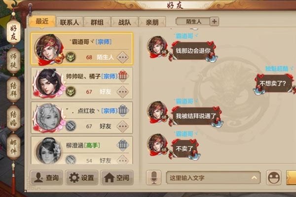 交易猫靠谱吗是不是骗子