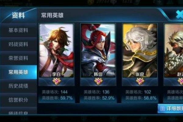 有哪些正规的交易平台可以购买王者号？