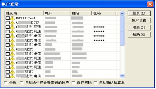 如何开通TB实盘交易
