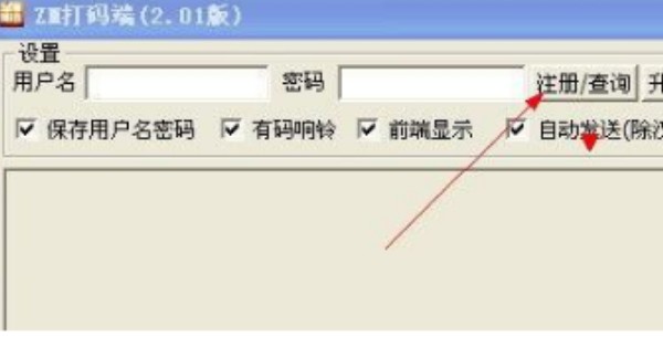 代码平台是做什么的？