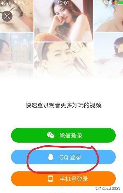 快手帐号在哪显示