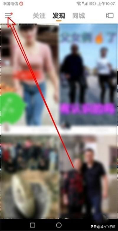 快手怎么样修改快手号码如何设置快手用户ID号