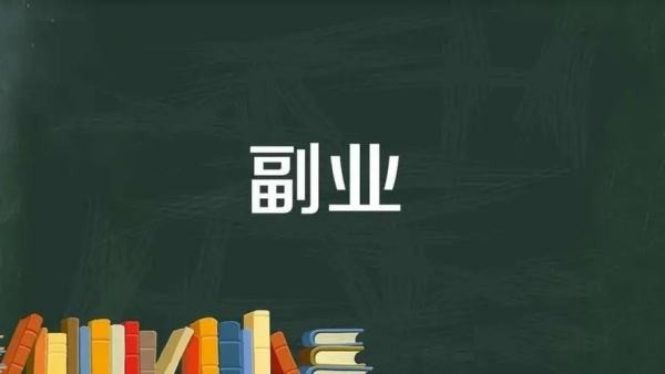 大学生有哪些可靠的兼职赚钱项目？