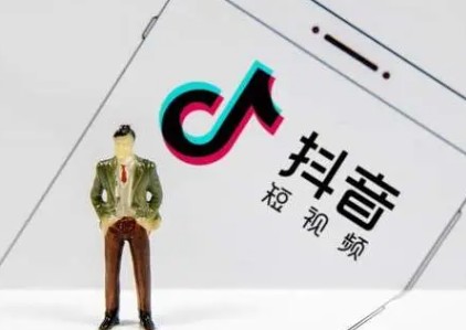 抖音企业号与蓝v号有何不同？