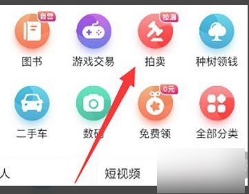 在哪里卖游戏号？