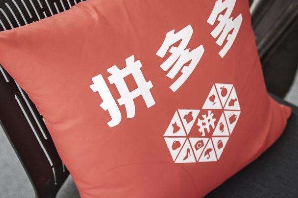 拼多多砍价自己另一个微信号可以砍吗