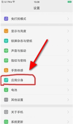 一个手机怎么登两个qq号？