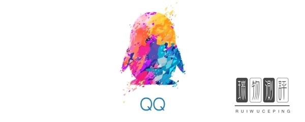 QQ号码怎样实名认证?