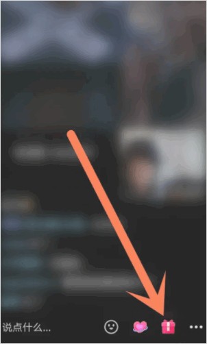 抖音怎么升级粉丝等级?