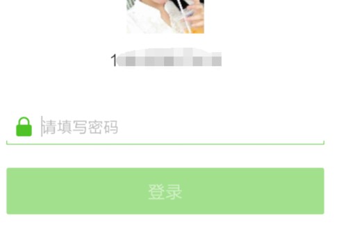 无手机号如何注册微信