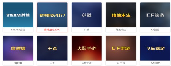 王者荣耀卖号去哪个平台好呢