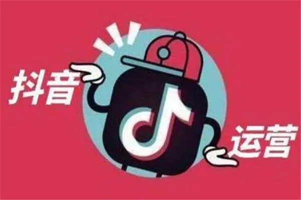 什么是抖音退货购买账号？