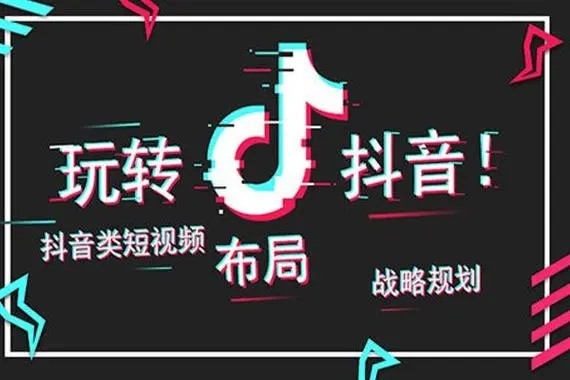 抖音上怎么那么多交友的？