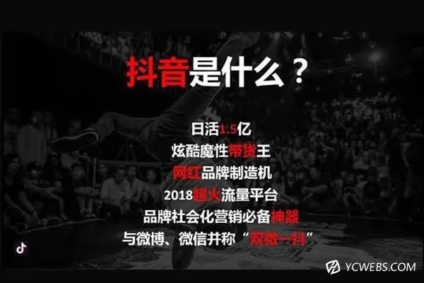 抖音平台怎么收费的？