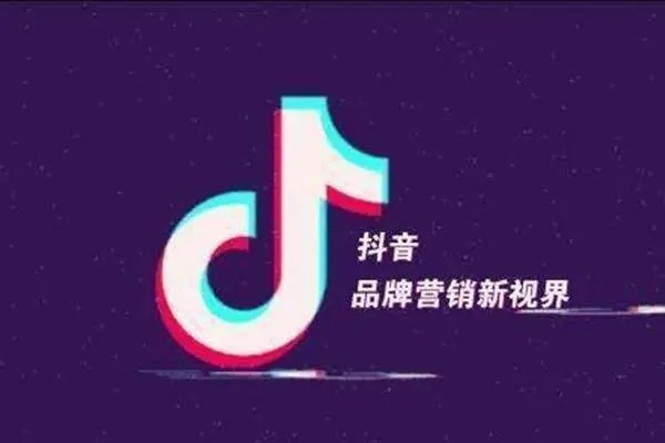 抖音直播人气协议是什么意思？