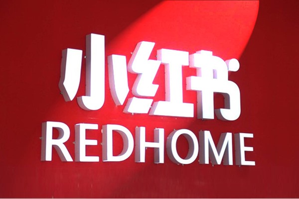 小红书发布视频要有规律吗？